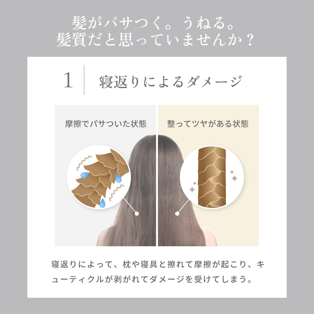 KINUJO Silk Rich Pillowcase (キヌージョ シルクリッチ ピローケース)