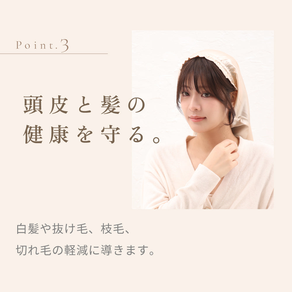 KINUJO Silk Rich Pillowcase (キヌージョ シルクリッチ ピローケース)