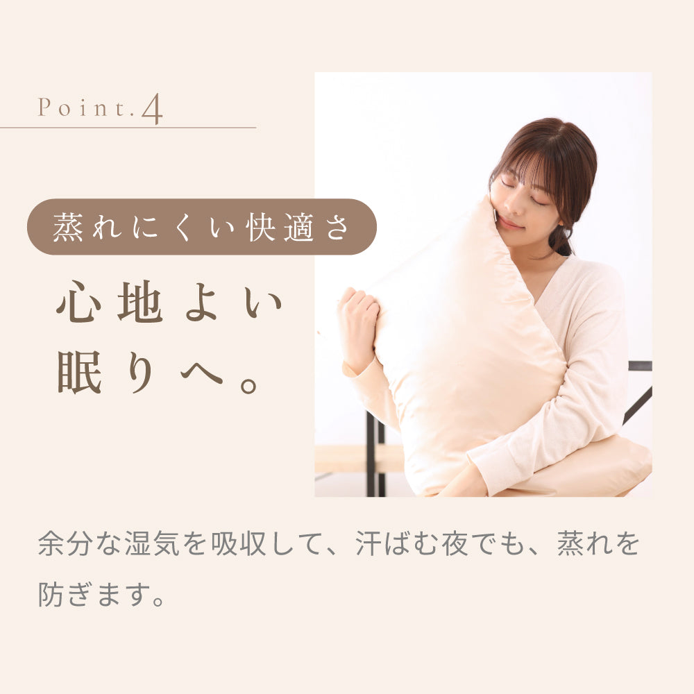KINUJO Silk Rich Pillowcase (キヌージョ シルクリッチ ピローケース)