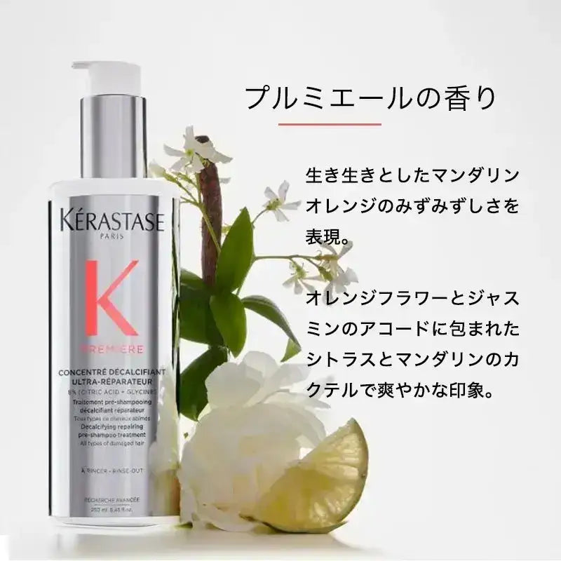 日本ロレアルPM バン デカルシファイ 500ml (レフィル)シャンプー - アルバム オンラインストア