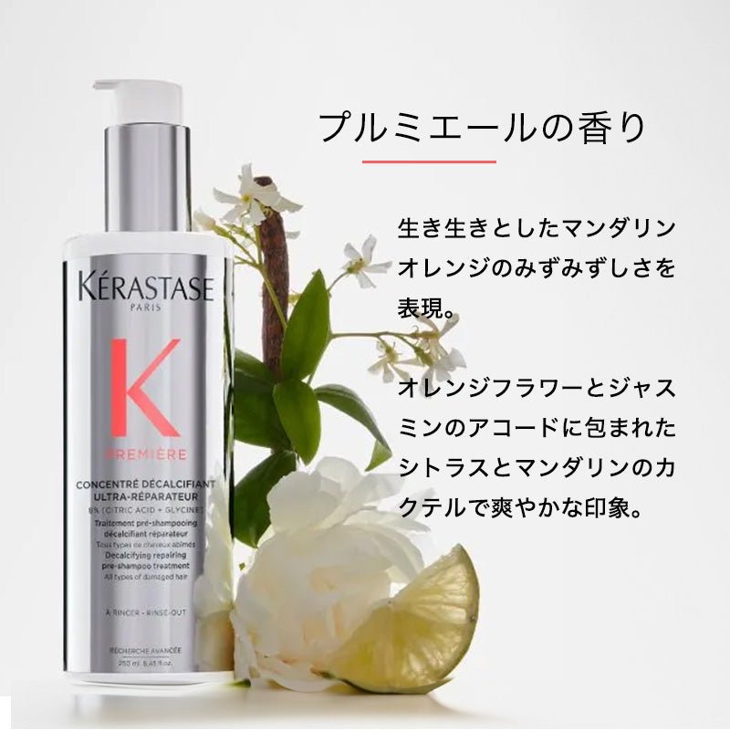日本ロレアルPM マスク RAC リペアマスク - アルバム オンラインストア