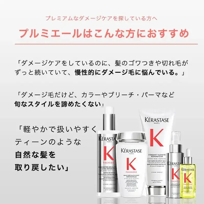 日本ロレアルPM マスク RAC リペアマスク - アルバム オンラインストア