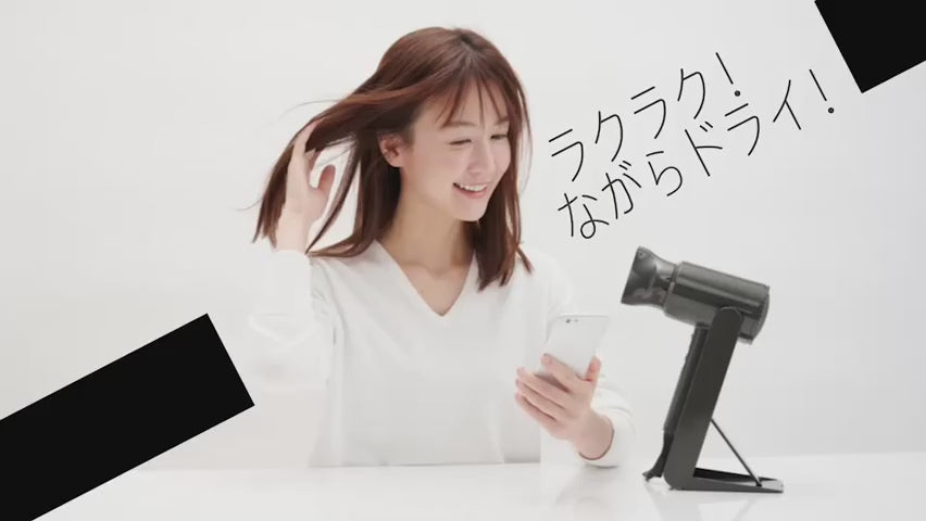 動画を読み込む: ラトラクション ドライヤー DB-KP507-C