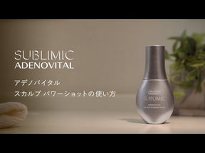 アデノバイタル スカルプ パワーショット 120ml | サブリミック