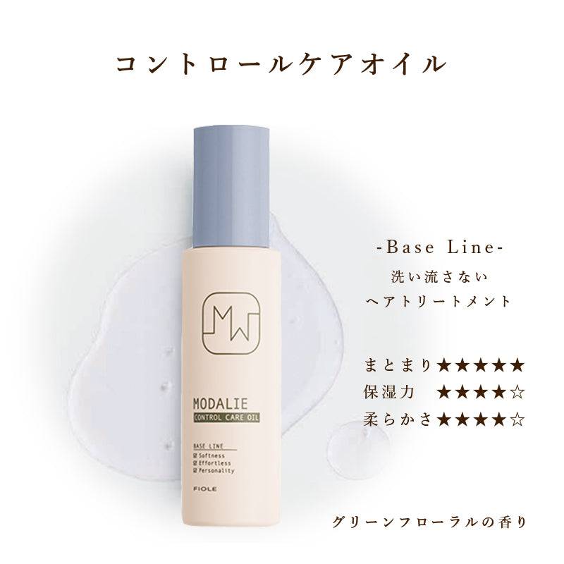 フィヨーレモダリエ コントロール ケアオイル洗い流さないトリートメント - アルバム オンラインストア