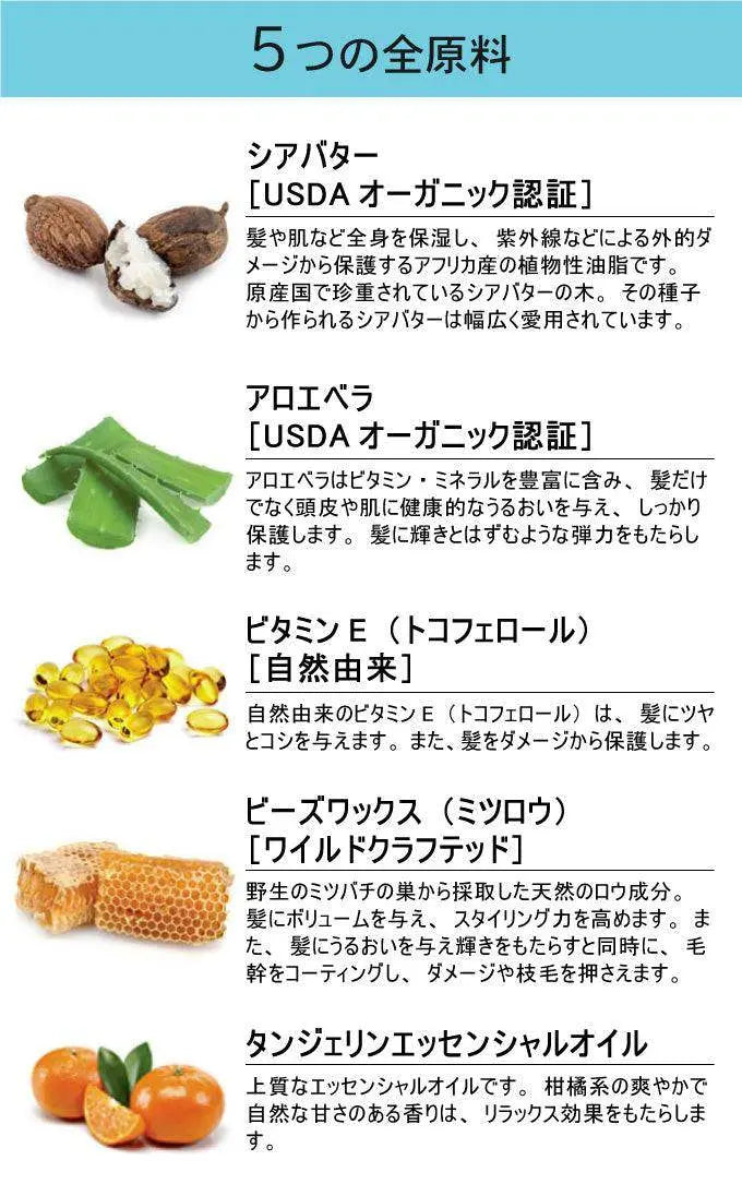 ココバイザ・プロダクト ヘアワックススタイリング - アルバム オンラインストア