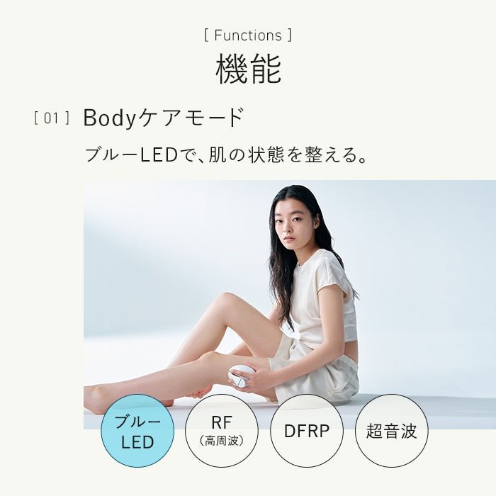 Kiralaステラボーテ シェイブキャビテーション美顔器 - アルバム オンラインストア