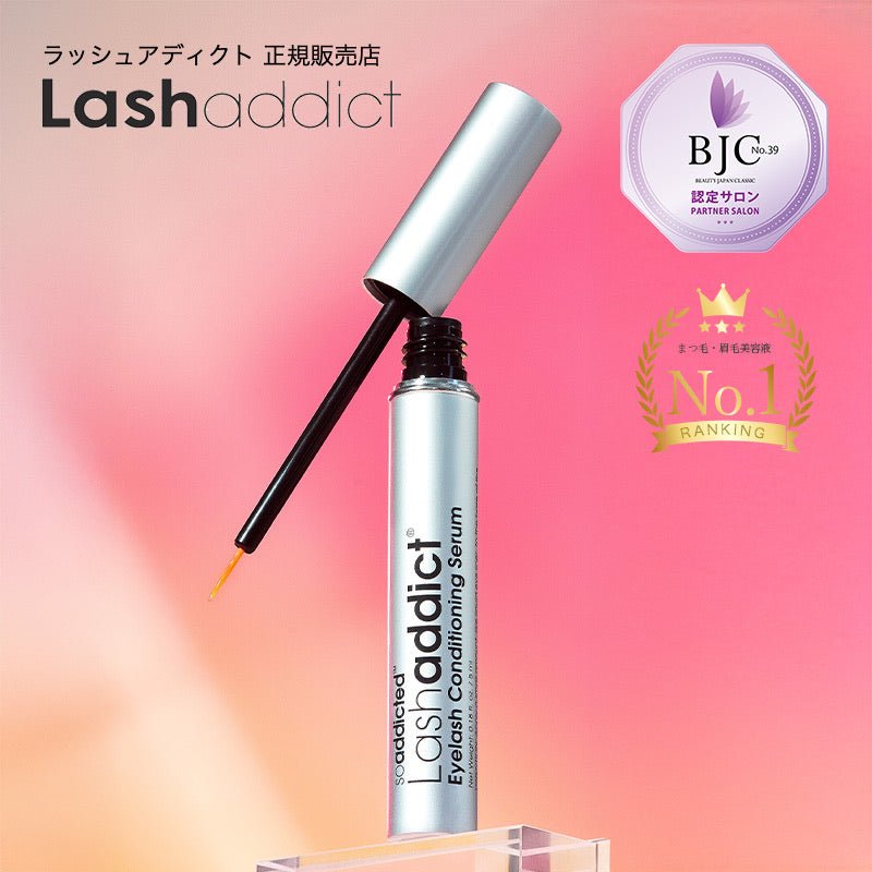 BJCラッシュアディクト アイラッシュコンディショニングセラム アドバンスまつ毛・眉毛美容液 - アルバム オンラインストア