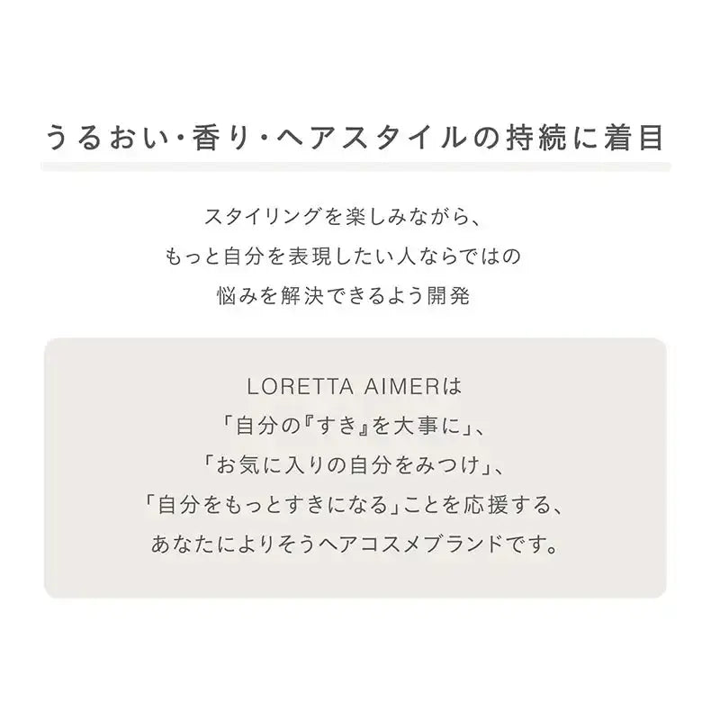 b - exロレッタエメ ワックススタイリング - アルバム オンラインストア