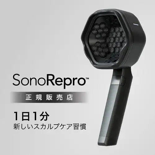 ピクシーダストテクノロジーソノリプロその他・美容・健康家電 - アルバム オンラインストア