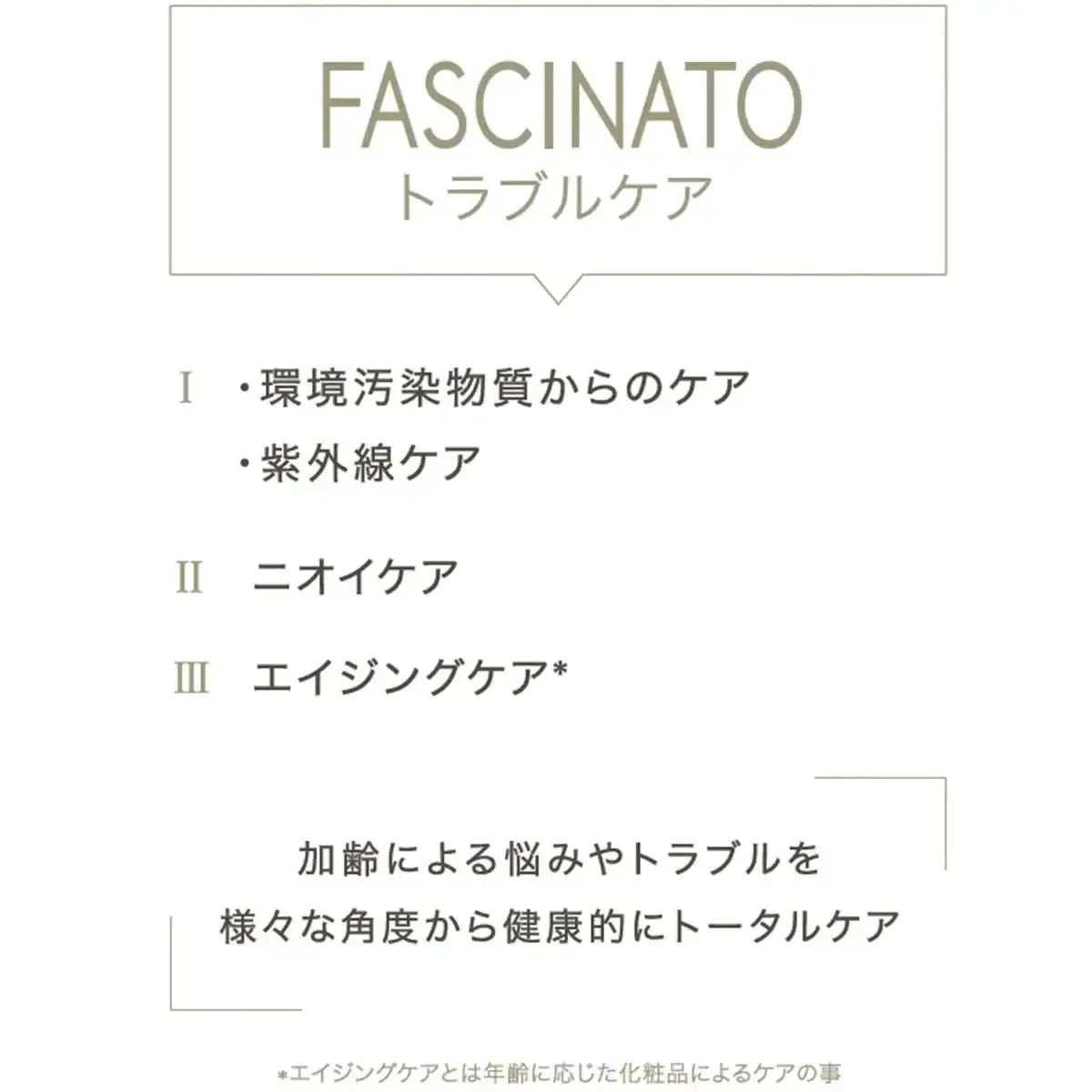 フィヨーレファシナート スキンウォッシュフォーム洗顔料 - アルバム オンラインストア