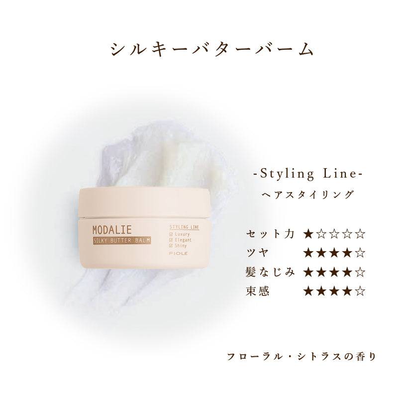 フィヨーレモダリエ シルキー バターバームスタイリング - アルバム オンラインストア