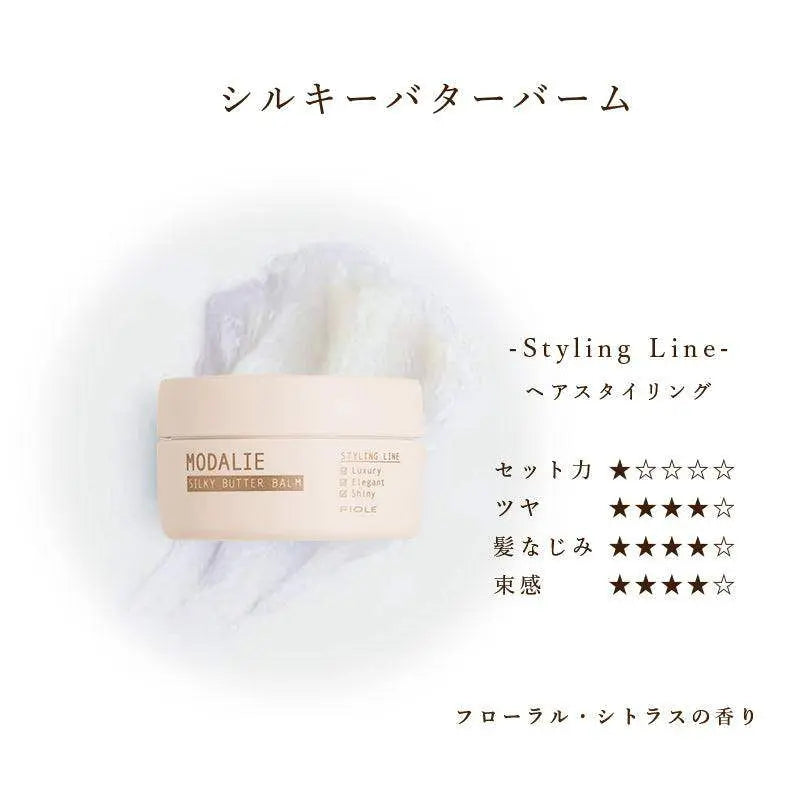 フィヨーレモダリエ シルキー バターバームスタイリング - アルバム オンラインストア