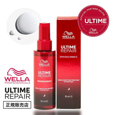 アルタイム リペア ミラクルナイトトリートメント 95ml