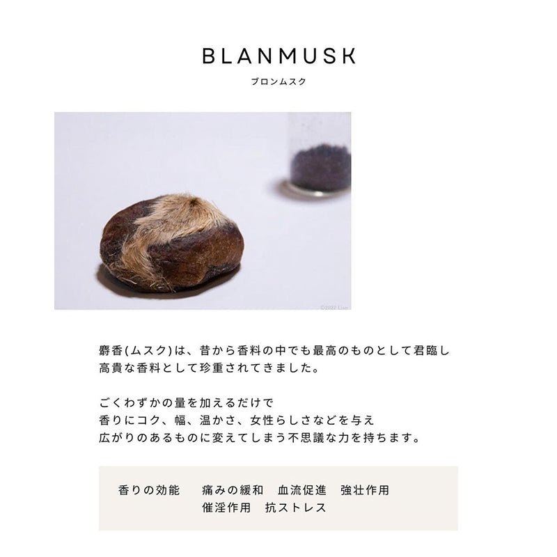 株式会社KHERIヘリ シュリアンオイル（ブロンムスク）洗い流さないトリートメント - アルバム オンラインストア
