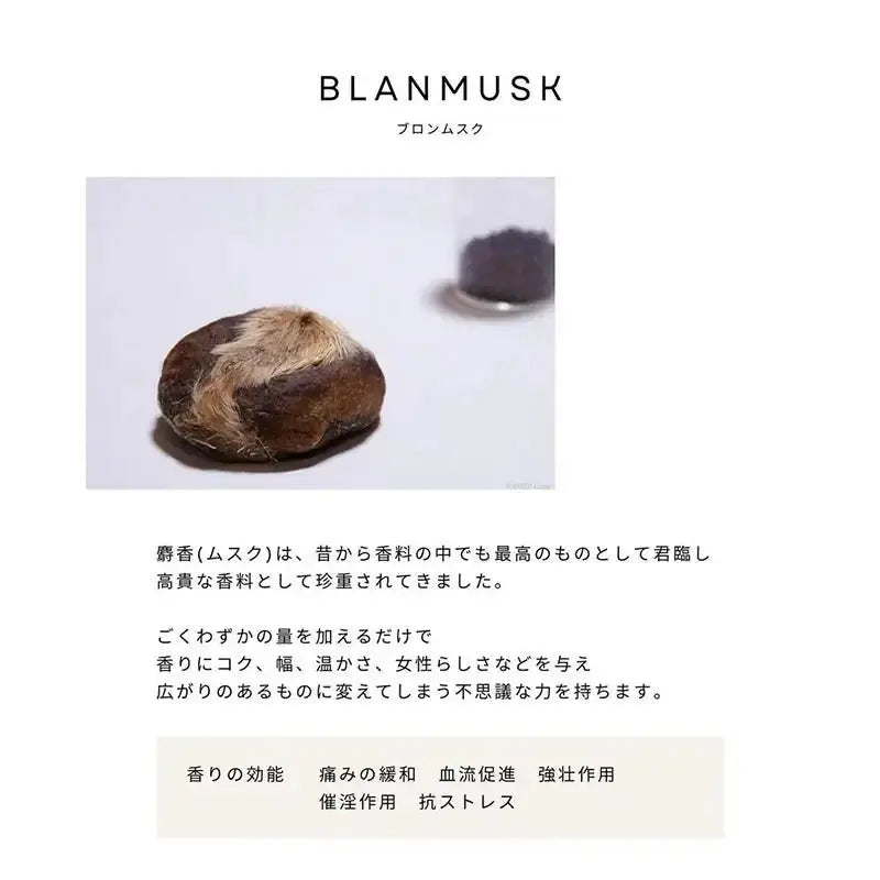 株式会社KHERIヘリ シュリアンオイル（ブロンムスク）洗い流さないトリートメント - アルバム オンラインストア