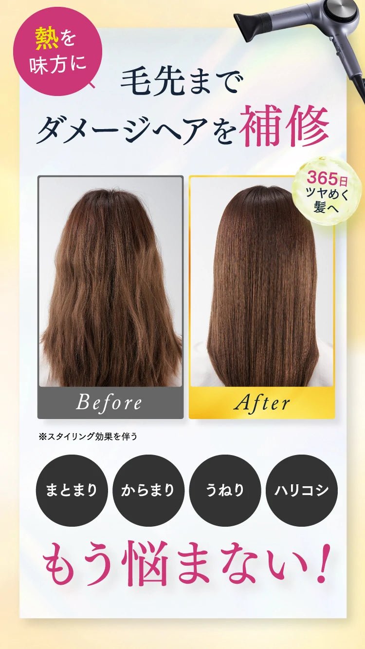 株式会社KHERIヘリ シュリアンオイル（ブロンムスク）洗い流さないトリートメント - アルバム オンラインストア