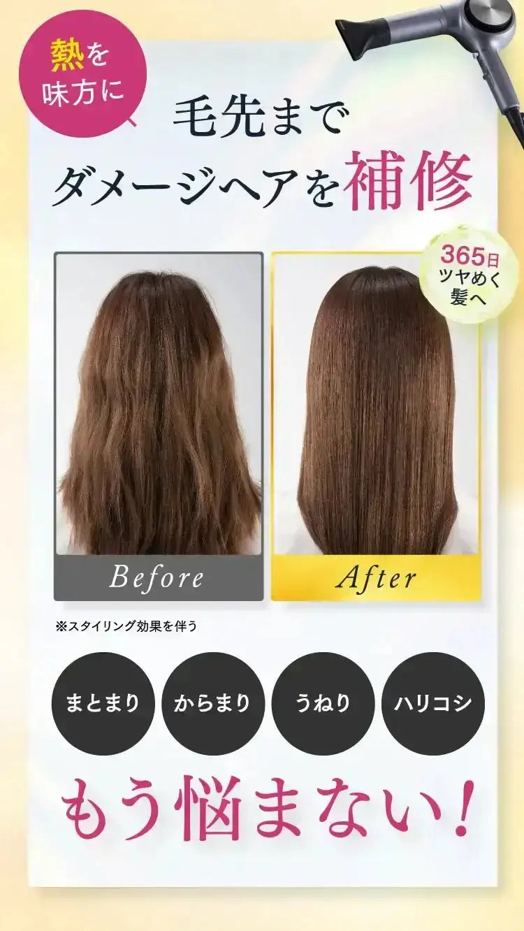 株式会社KHERIヘリ シュリアンオイル（ブロンムスク）洗い流さないトリートメント - アルバム オンラインストア