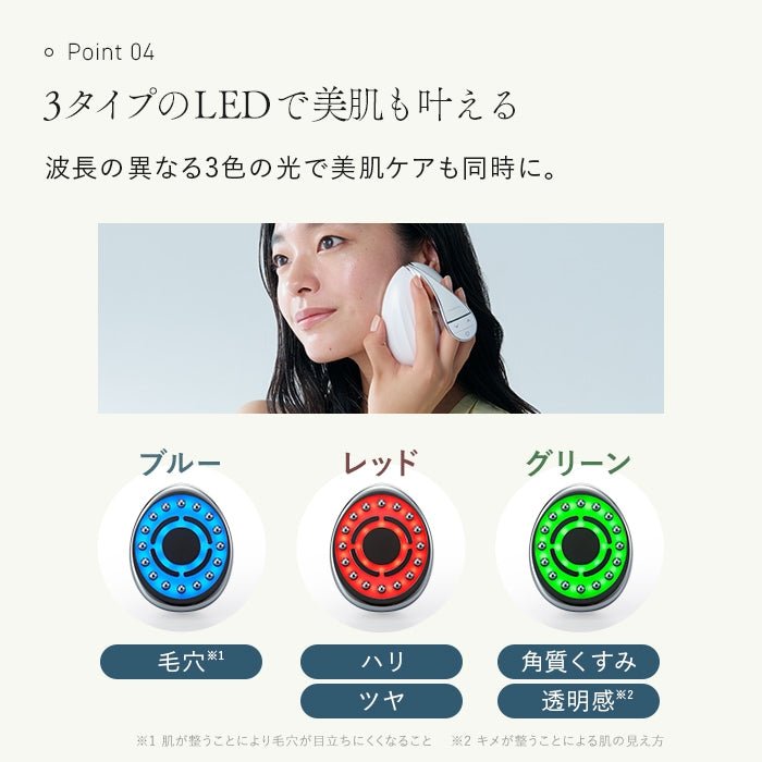 Kiralaステラボーテ シェイブキャビテーション美顔器 - アルバム オンラインストア