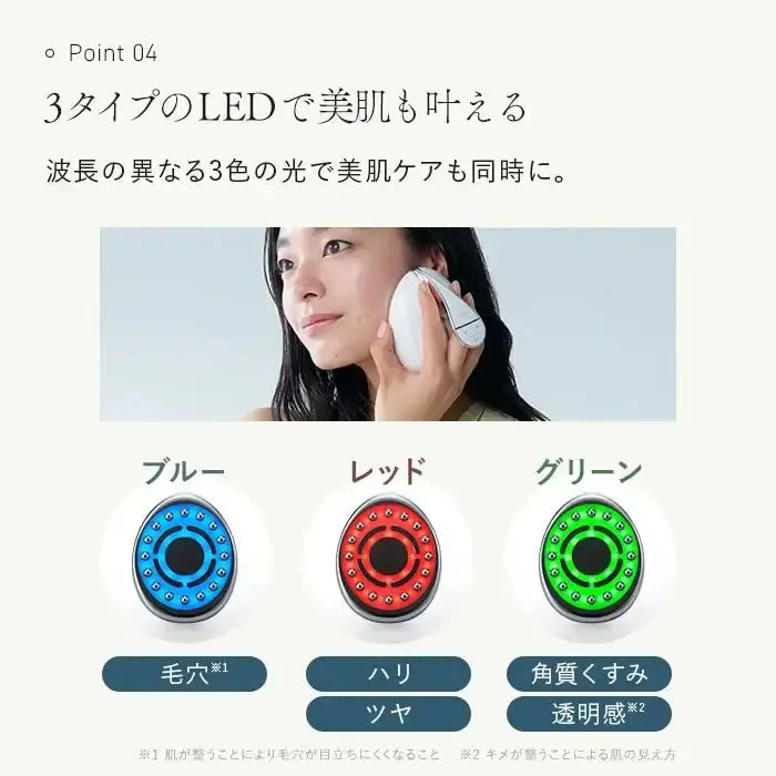 Kiralaステラボーテ シェイブキャビテーション美顔器 - アルバム オンラインストア