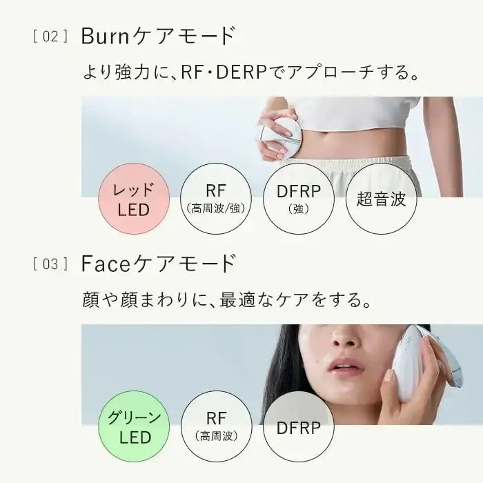Kiralaステラボーテ シェイブキャビテーション美顔器 - アルバム オンラインストア