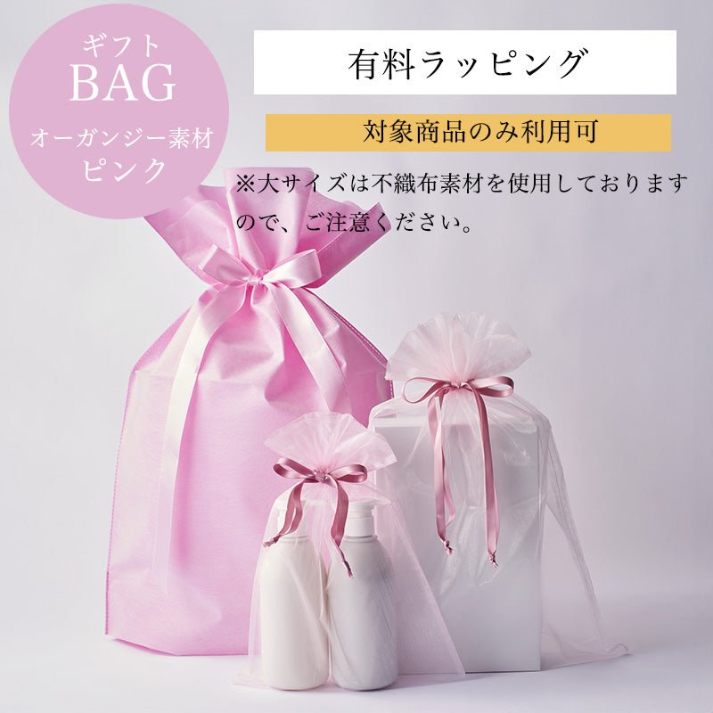 ギフトラッピングギフトラッピング【対象商品限定】日用品・その他 - アルバム オンラインストア
