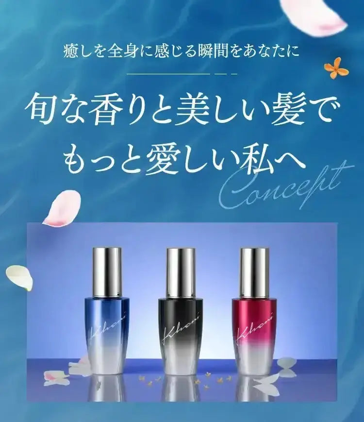 株式会社KHERIヘリ シュリアンオイル（ブロンムスク）洗い流さないトリートメント - アルバム オンラインストア