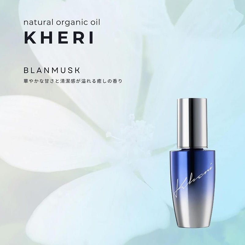 株式会社KHERIヘリ シュリアンオイル（ブロンムスク）洗い流さないトリートメント - アルバム オンラインストア