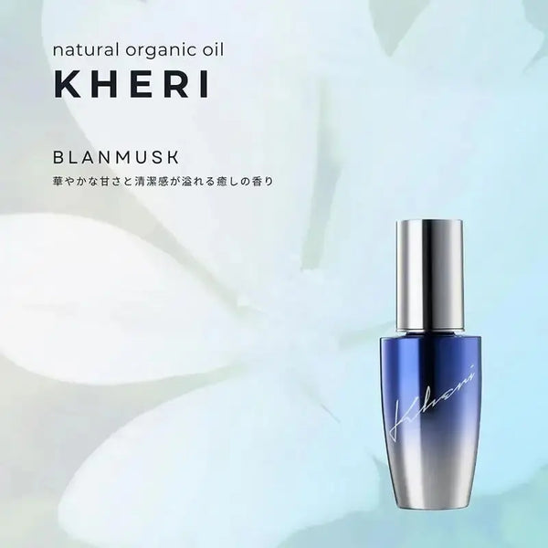 正規品】 株式会社KHERI ヘリ シュリアンオイル（ブロンムスク