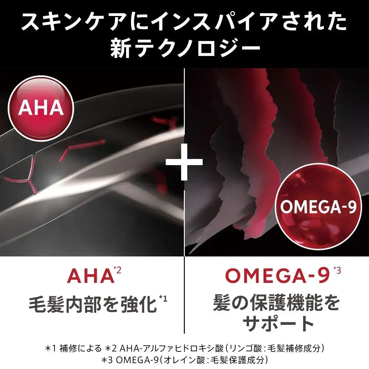 ウエラジャパン合同会社アルタイム リペア ミラクルヘアトリートメント<ミストタイプ>洗い流さないトリートメント - アルバム オンラインストア