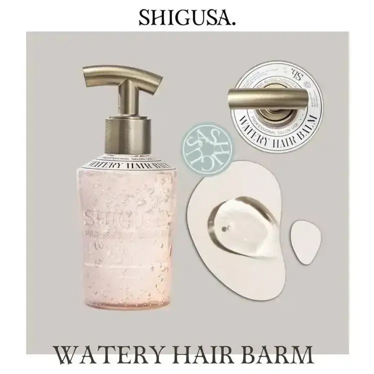 シグサシグサ ウォータリー ヘアバーム ［トライアル］スタイリング - アルバム オンラインストア