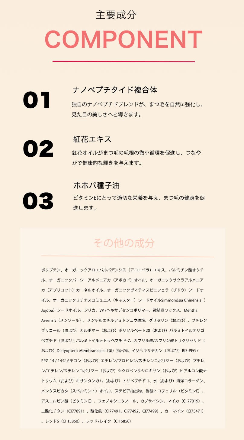BJCラッシュアディクト アイラッシュコンディショニングセラム アドバンスまつ毛・眉毛美容液 - アルバム オンラインストア