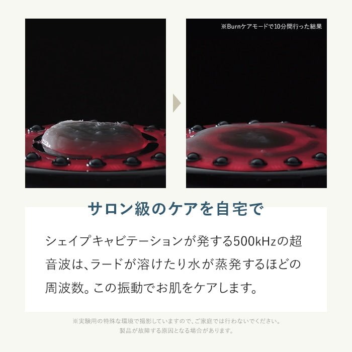 Kiralaステラボーテ シェイブキャビテーション美顔器 - アルバム オンラインストア
