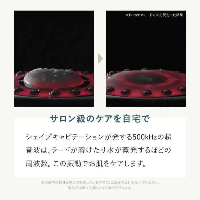 Kiralaステラボーテ シェイブキャビテーション美顔器 - アルバム オンラインストア