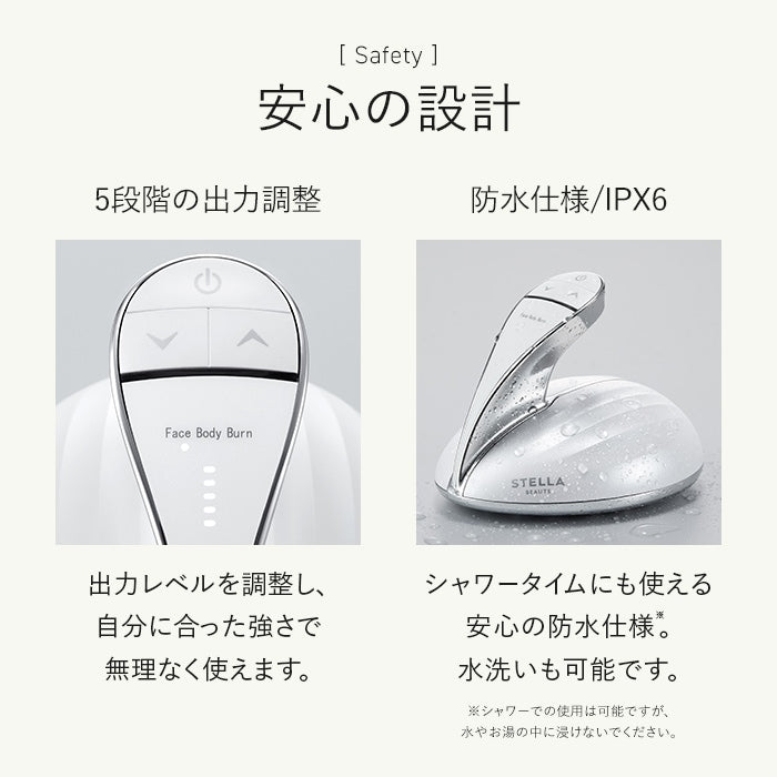 Kiralaステラボーテ シェイブキャビテーション美顔器 - アルバム オンラインストア