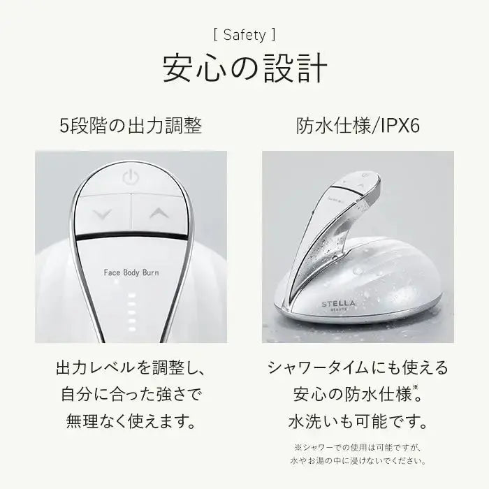 Kiralaステラボーテ シェイブキャビテーション美顔器 - アルバム オンラインストア