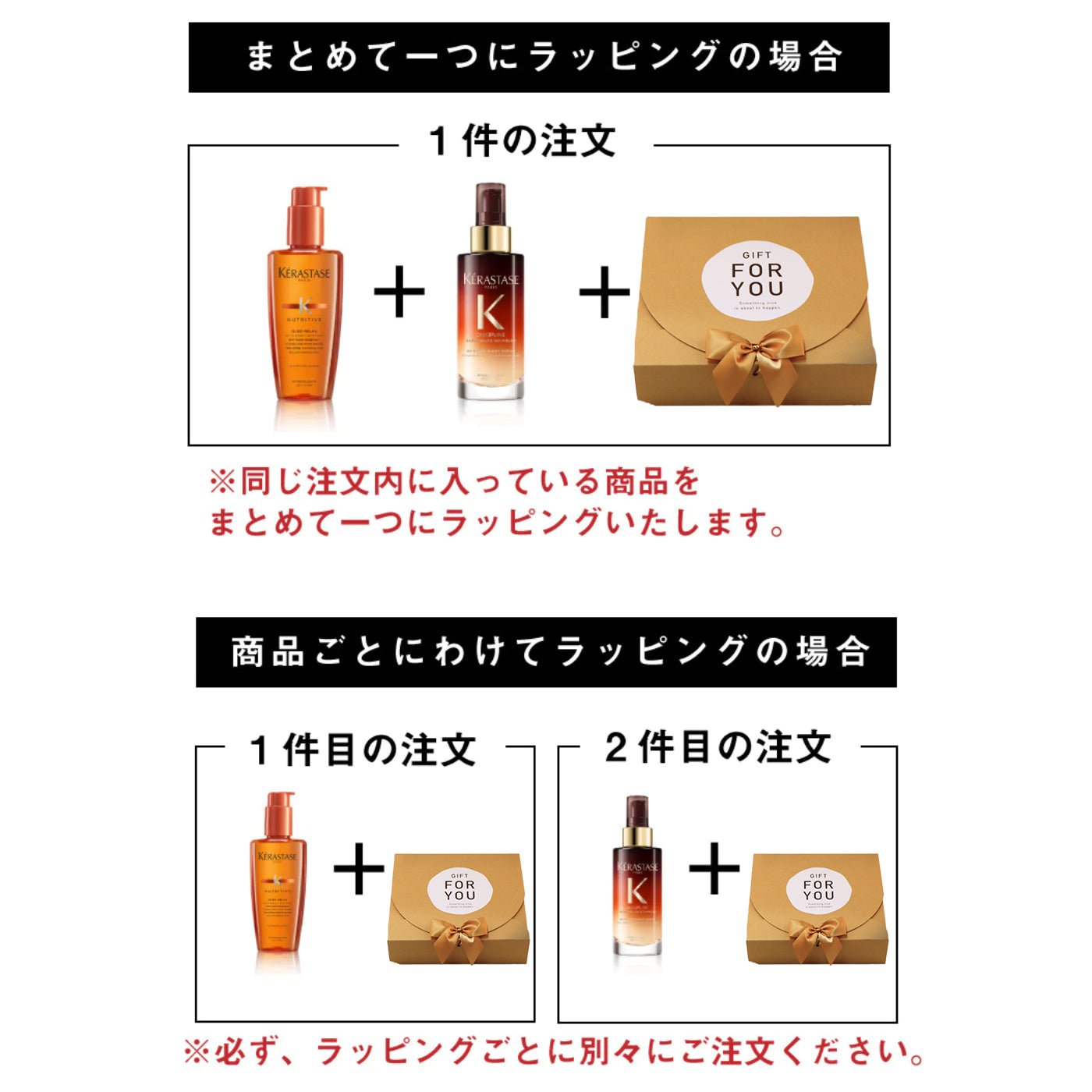 ギフトラッピングギフトラッピング【対象商品限定】日用品・その他 - アルバム オンラインストア