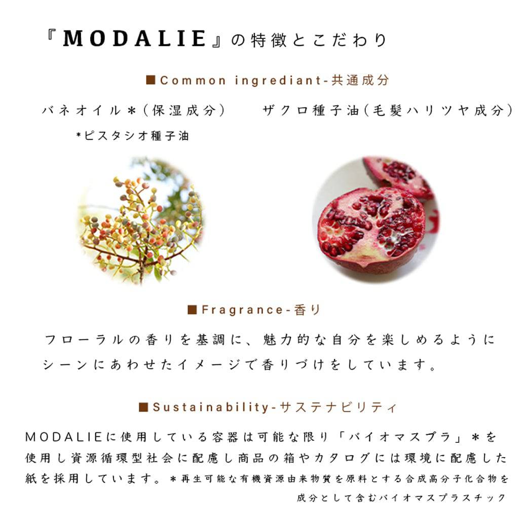 フィヨーレモダリエ スムースミルクスタイリング - アルバム オンラインストア