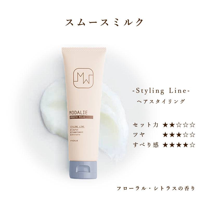 フィヨーレモダリエ スムースミルクスタイリング - アルバム オンラインストア