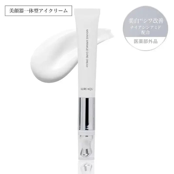 正規品】 ウイルエー ルリーク ムービング リンクルケアクリーム