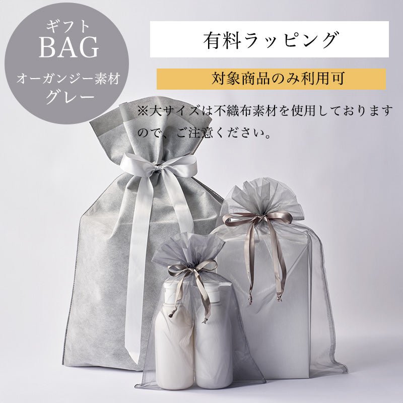 ギフトラッピングギフトラッピング【対象商品限定】日用品・その他 - アルバム オンラインストア