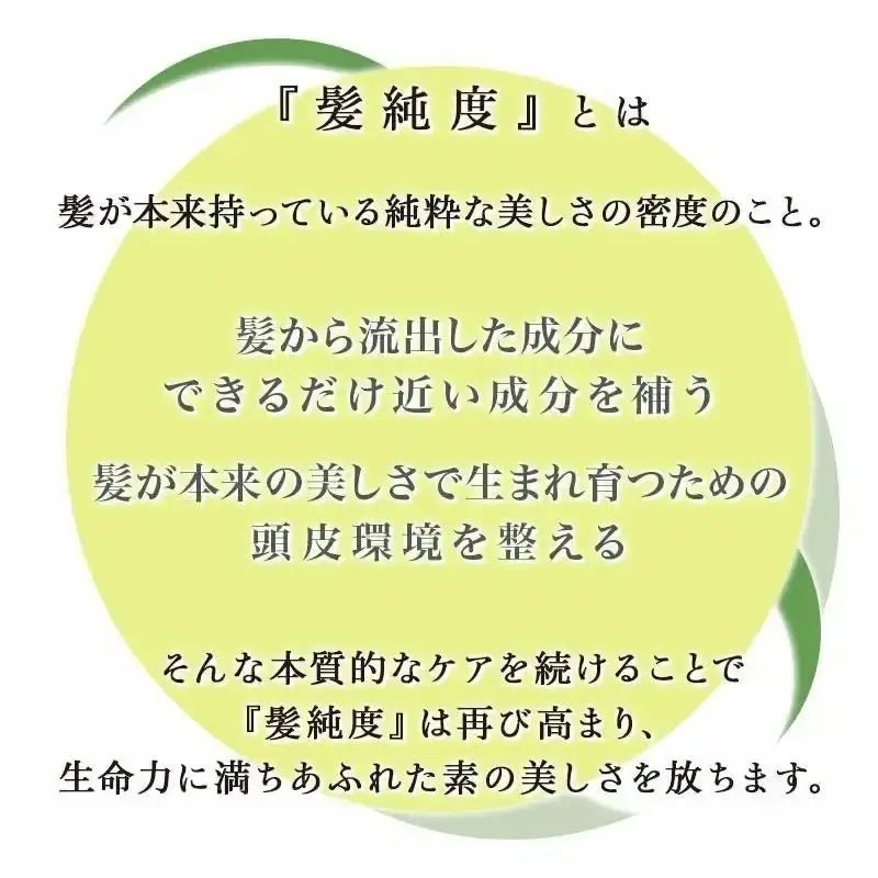 アマトラQUO クゥオ セダ洗い流さないトリートメント - アルバム オンラインストア