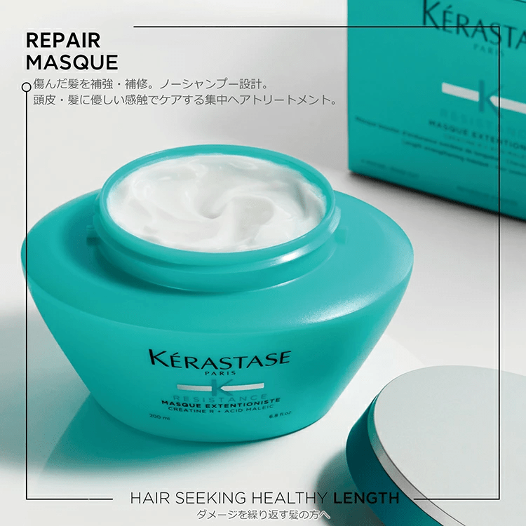 日本ロレアルRE マスク エクステンショニストマスク - アルバム オンラインストア