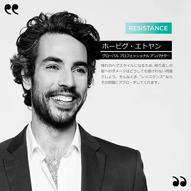 日本ロレアルRE バン ド フォルス Nシャンプー - アルバム オンラインストア