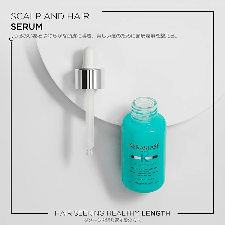 日本ロレアルRE セラム エクステンショニストスカルプケア・育毛剤 - アルバム オンラインストア