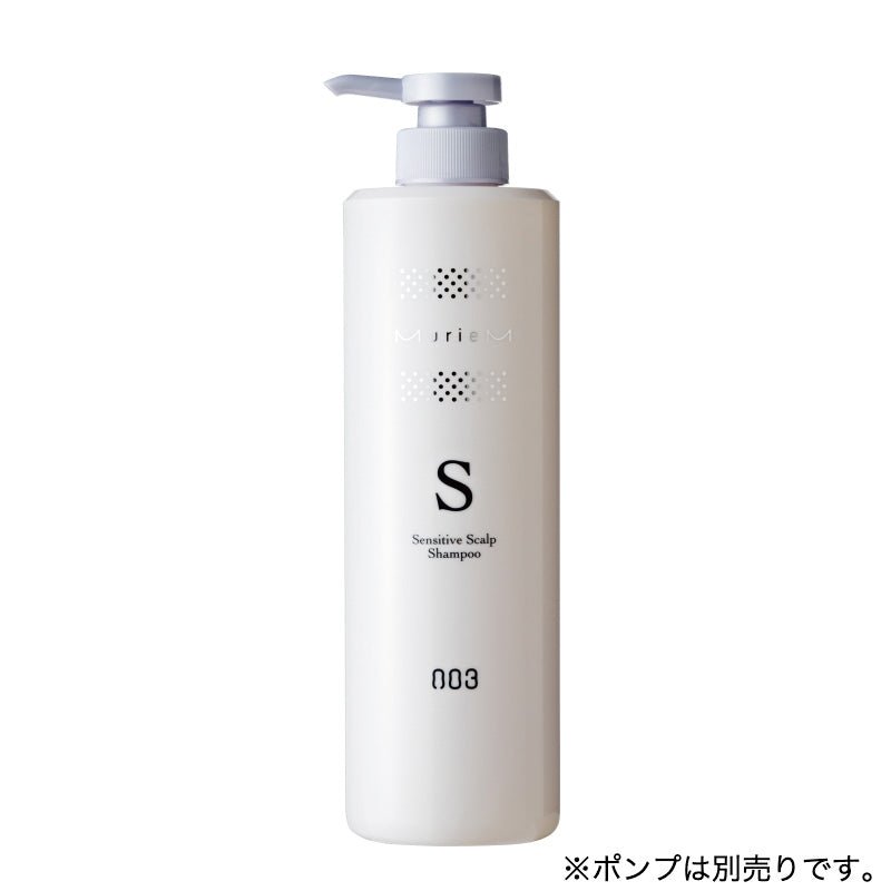 ナンバースリーミュリアム 薬用スカルプシャンプーSシャンプー - アルバム オンラインストア