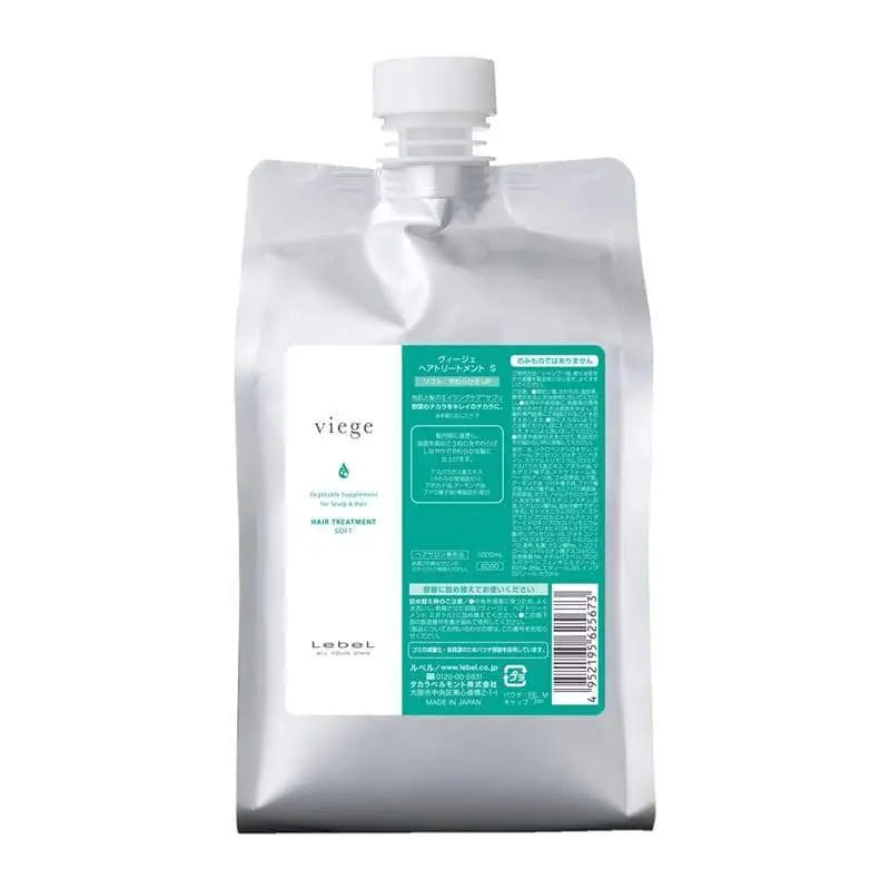 ヴィージェ ヘアトリートメント S 1000ml