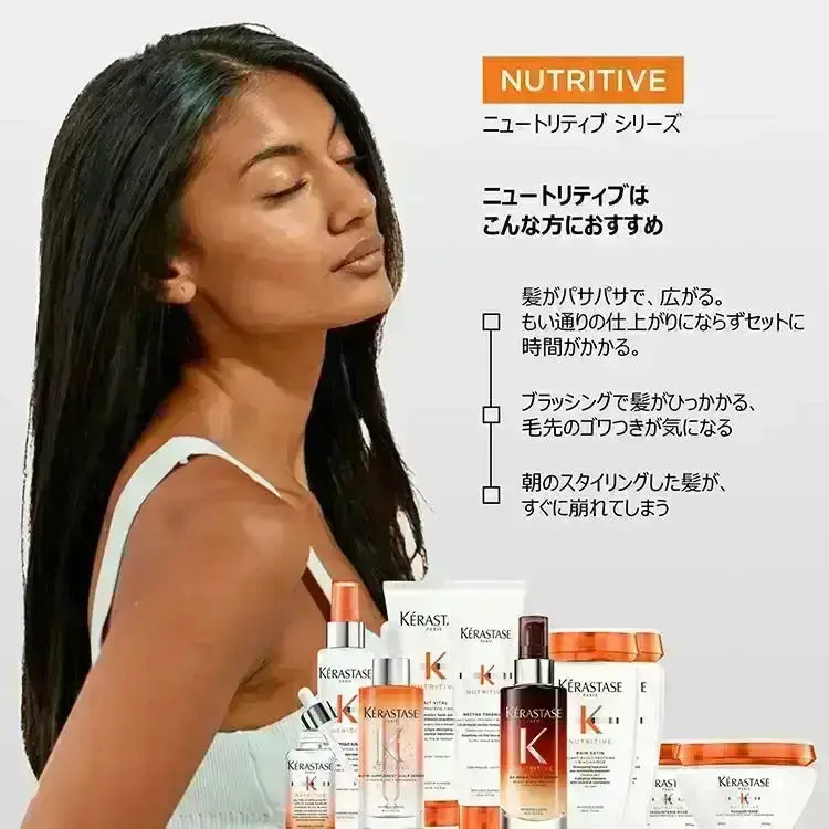 日本ロレアルNU バン サテン リッシュ 500ml (レフィル)シャンプー - アルバム オンラインストア