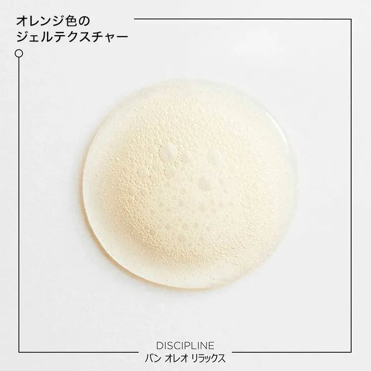 DP バン  オレオリラックス