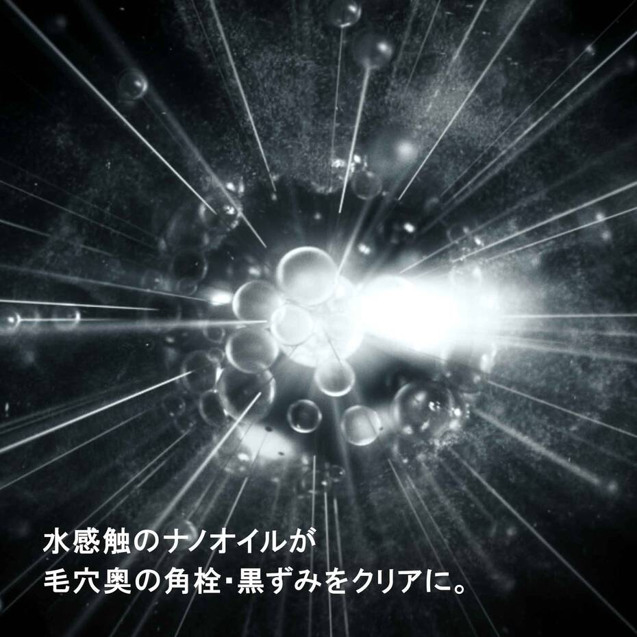 ブラック クレンジング オイル  (450ml +150ml) [試供品付き]
